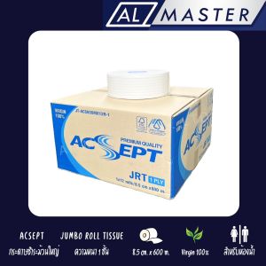 [กรุณาสั่งซื้อ Order ละ 1 ลัง]  กระดาษชำระม้วนใหญ่ JRT Acsept หนา 1 ชั้น Virgin 100%