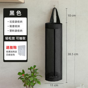 Mengumpul  Penyimpanan Beg Sampah bags Plastic holder wall mount storage dispenser plastic kitchen organizer垃圾袋收纳袋塑料袋