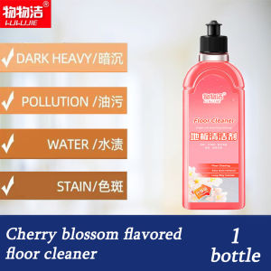 [WUWUJIE] Cherry Blossom Flavor New Floor Cleaner Liquid Ceramic Tile Wood Floor Cleaning Agent Floor Fragrance Quick Drying Mopping Liquid Floor Cleaner