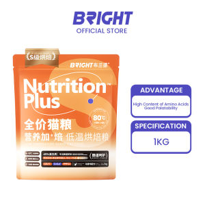 Bright Premium Cat Food Dry Staple Food Kitten Cat Raw Bone Fresh Meat Beauty Urinary Cat Food 1KG