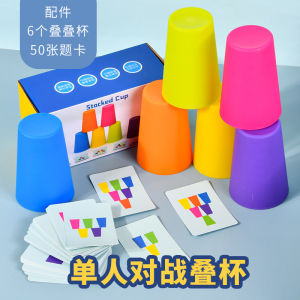 (Ready Stock) Stacking Cup Toy Building Stacking Blocks Cup Tower Toy Kids Montessori Early Learning Cups Board Game Gifts