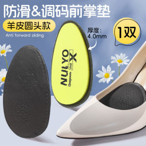 [Free Shipping] Poron half insole for women forefoot pad half insole for women forefoot half insole for high heels anti-slip foot protector