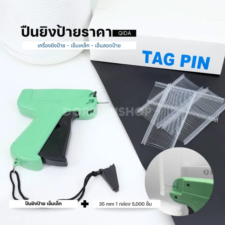 %5BTagging%20Gun%5D%20%20%E0%B8%9B%E0%B8%B7%E0%B8%99%E0%B8%A2%E0%B8%B4%E0%B8%87%E0%B8%9B%E0%B9%89%E0%B8%B2%E0%B8%A2%E0%B9%80%E0%B8%AA%E0%B8%B7%E0%B9%89%E0%B8%AD%20%20%E0%B8%9B%E0%B9%89%E0%B8%B2%E0%B8%A2%E0%B8%A3%E0%B8%B2%E0%B8%84%E0%B8%B2%20%E0%B9%80%E0%B8%AD%E0%B9%87%E0%B8%99%E0%B8%A2%E0%B8%B4%E0%B8%87%E0%B9%81%E0%B8%AA%E0%B8%94%E0%B8%87%E0%B8%A3%E0%B8%B2%E0%B8%84%E0%B8%B2%20%E0%B8%A3%E0%B8%B8%E0%B9%88%E0%B8%99%20QIDA%20%E0%B8%A3%E0%B8%B2%E0%B8%84%E0%B8%B2%E0%B8%96%E0%B8%B9%E0%B8%81%E0%B8%97%E0%B8%B5%E0%B9%88%E0%B8%AA%E0%B8%B8%E0%B8%94%20%E0%B9%84%E0%B8%A1%E0%B9%88%E0%B8%A1%E0%B8%B5%E0%B9%80%E0%B8%82%E0%B9%87%E0%B8%A1%E0%B9%81%E0%B8%A2%E0%B8%81%E0%B8%82%E0%B8%B2%E0%B8%A2%20-%20Image%207