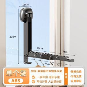 แอนนี่อัปเกรดทรงกลมเบ็ดเหล็กกล้าคาร์บอนไม้แขวนเสื้อจุกดูดพับและขยายได้การออกแบบติดผนังที่มองไม่เห็นสำหรับการใช้งานระเบียง