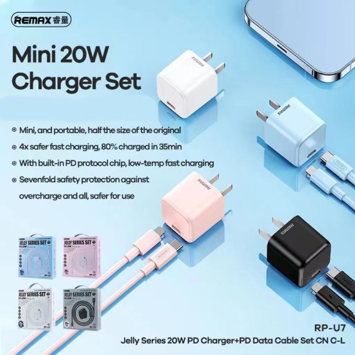 REMAX RP-U7 ชุดชาร์จหัวพร้อมสาย type-c to ip 20W / mini 20w charger set ...