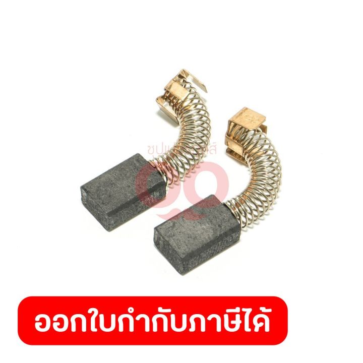 ถ่าน CB-55A(CB-55) | Lazada.co.th