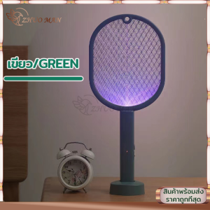 ไม้ตียุงไฟฟ้า ไม้ช็อตยุง ไม้ตียุง ที่ดักยุง2in1 มีแสงสีม่วงล่อยุง เครื่องดักยุงไฟฟ้าพร้อมแท่นชาต ฐานที่ถอดออกได้ ตะแกรง 3 ชั้น ป้องกันดีกว่า