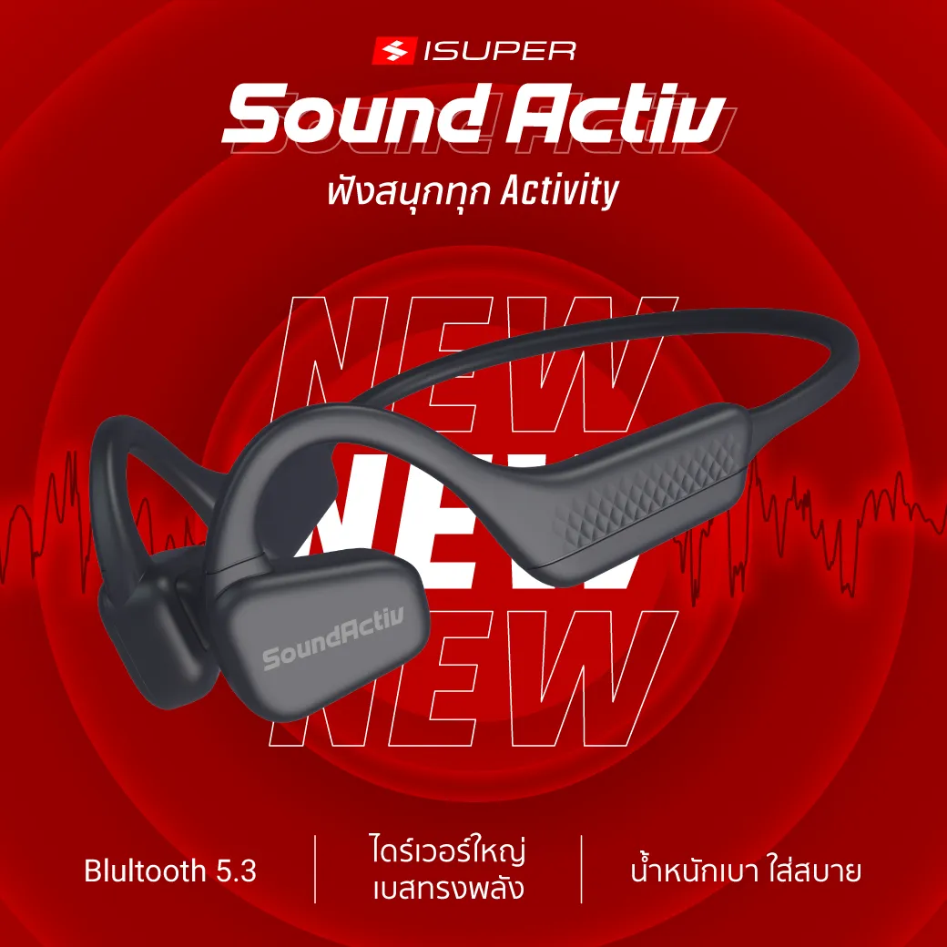 iSuper Sound Activ หูฟังบลูทูธ Bluetooth 5.3 ออกกำลังกาย Air Conduction แบตอึด 10 ชม. กันน้ำ IPX4