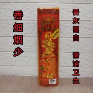 满庭香九鲤香/香细烟少/800枝/33cm/香灰洁白/清洁卫生/万成神料行 joss stick