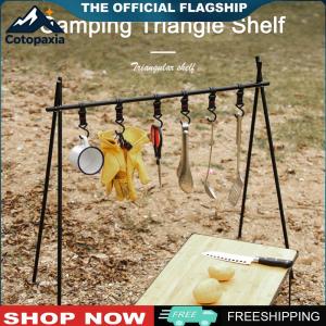 【New Arrival】 อลูมิเนียมอัลลอยด์แคมป์แขวนชั้นวางแบบพกพาแบบพกพาได้
