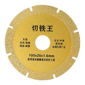 Oright Diamond Saw Blade Suitable For a Variety Of Steel Cutting Smooth And Non-Deformable Machine Manufacturing Scene Angle Grinder Cutting Blade