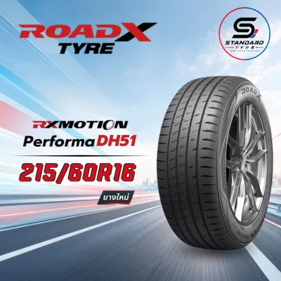 SO-ROADX 215/60R16 ยางเก๋งขอบ16 รุ่น RX MOTION Performa DH51 - 1 เส้น (ปี 2026)