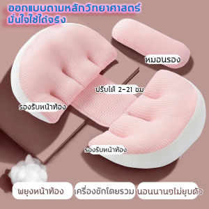 🤰หมอนรองท้องคนท้อง รูปตัวยู หมอนข้างตั้งครรภ์ หมอนกอดลดปวดหลัง หมอนนอนพิเศษสตรีมีครรภ์