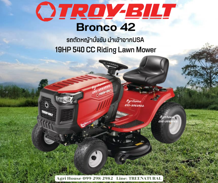 Troy bilt 540cc sale