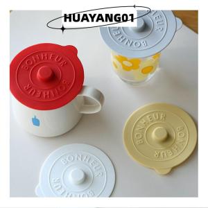HUAYANG01 [2023 new HOT FASHION] lazlook ถ้วยแก้วซิลิโคนอเนกประสงค์1ชิ้นฝาปิดกันความร้อนถนอมอุณหภูมิสำหรับถ้วยกาแฟ นมพร้อมที่จับนูน