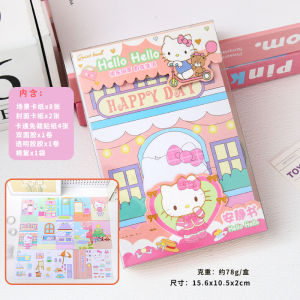 ไม่ต้องใช้ Cropping】ของเล่น Sanrio ชุดหนังสือของขวัญสร้างสรรค์ของเด็กชุดการ์ตูนเพื่อการศึกษาหนังสือเงียบบรอนซ์เมโลดี้ชุดของเล่นของเล่นทำด้วยมือ