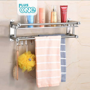 Plus One – Rak kamar mandi / Rak toilet tanpa harus melubangi dinding kamar mandi / Rak stainless Tempat handuk serbaguna 1 – 2 Tingkat - 1019