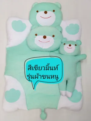 ที่นอนเด็กอ่อน เด็กทารก เบาะเด็กแรกเกิด ขนาดใหญ่รูปตุ๊กตาน่ารักหนา นุ่ม พร้อมหมอนหนุนและหมอนข้าง ผ้าคอตตอน 100% ไม่ระคายผิวเด็กทารก