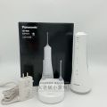 Máy tăm nước cầm tay Panasonic công nghệ sóng siêu âm EW1511 - Hàng nhập khẩu chính hãng. 