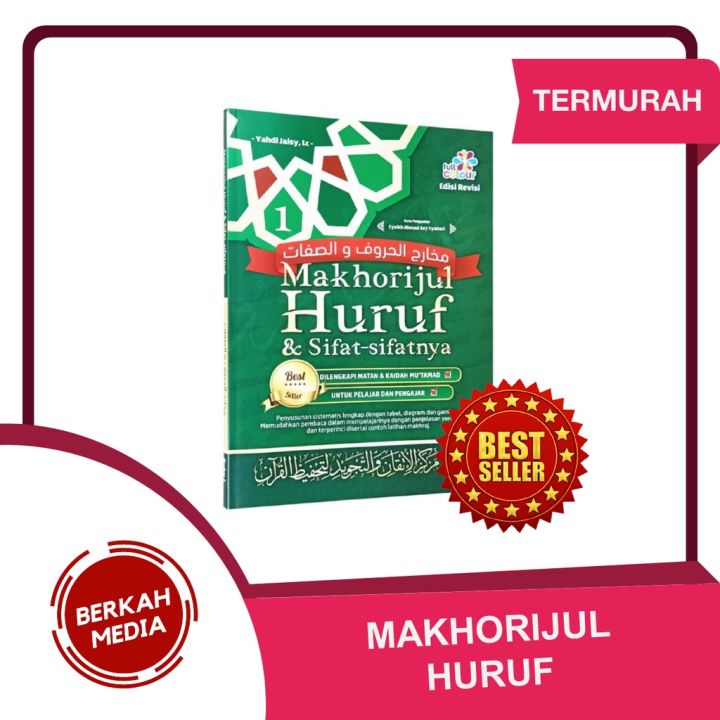 BUKU MAKHORIJUL HURUF DAN SIFAT-SIFATNYA | Lazada Indonesia