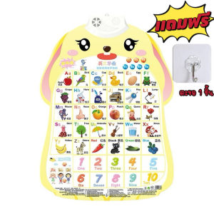 โปสเตอร์คำศัพท์ 2 ภาษา ของเล่นเด็ก แถมฟรีที่แขวนติดผนัง โปสเตอร์พูดได้ โปสเตอร์เสริมการเรียนรู้ หนังสือฝึกทักษะอังกฤษ-จีน