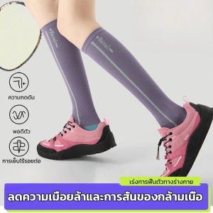 ถุงเท้า กระโดดเชือกเพื่อออกกําลังกาย ถุงเท้าขาสวย ยกก้น ถุงเท้าแรงดัน กระบอกกลาง เส้นเลือดขอด ไขมัน