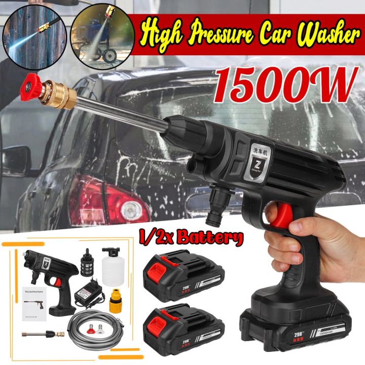 70Bar 1500W Cordless High Pressure Car Washer Rechargeable Car Wash