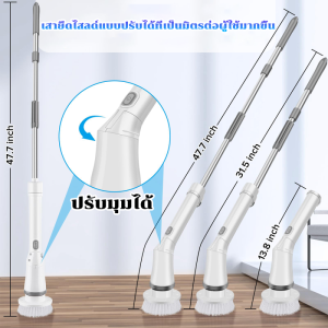 6-in-1 เครื่องขัดพื้นไฟฟ้า 75W ด้ามจับใช้ได้แบบยาวหรือสั้น ชาร์จ 3 ชั่วโมง ใช้งานได้ 90 นาที การดูแลทำความสะอาดเป็นเรื่องง่าย แปรงขัดอัตโนมัติ แปรงขัดไฟฟ้า แปรงขัดห้องน้ำไร้สาย แปรงทำความสะอาด แปลงขัดไฟฟ้า