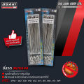 OSAKI ซี่ลวดสแตนเลส สำหรับมอเตอร์ไซค์ ของแท้แน่นอน (เลือกขนาดด้านใน) แข็งแรง ทนกว่าซี่ลวดทั่วไป สนิมไม่เกาะ สินค้าคุณภาพ พร้อมส่ง. 