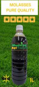 Molasses - 1 Liter - Agricultural - Sugarcane - Blackstrap