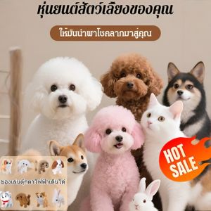 ชุดสัตว์เลี้ยงหุ่นยนต์สาว จําลองกระต่ายสีขาวเครื่องเดินไฟฟ้าสัตว์เลี้ยง