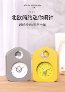【Soft Lip Shop】 Nordic Home Decoration Accessories Geometry Shaped Cement Table Clock Desktop Decoration Mute Concrete Small Desk Clock