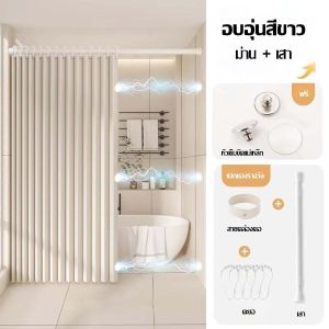 ผ้าม่านกั้นห้องอาบน้ํา พับได้ ม่านอาบน้ำ ผ้าม่านอาบน้ำ180x200cm 240x200cm Shower Curtain ไม่ต้องเจาะ ด้วยก้านยืดไสลด์