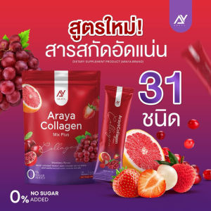 ARAYA COLLAGEN MIX PLUS THAILAND COLLAGEN 0% SUGAR ( 1PACK x New 30 Sachets)
