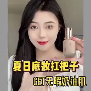 🤳正品现货🤳Concealer Liquid Foundation Long-lasting Oil Control Makeup Isolation Foundation Cream Nude Concealer Foundation Long-lasting Oil Control Makeup Base Cream