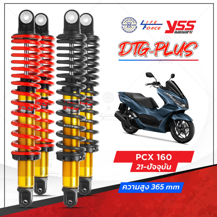 โช๊ค YSS แท้💯 PCX 160 ปี21-ปัจจุบัน รุ่น Dtg- Plus ยาว 365มม. ตรงรุ่น ...