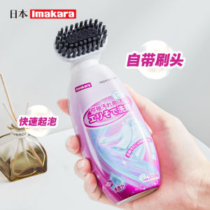 [SG SELLER]🔥Imakara Cloth Stain Remover with Brush 200ml🔥 Blood juice coffee Liptick Stains Remover🔥