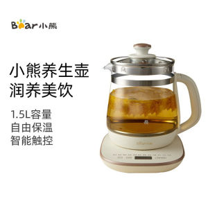 Bear/小熊YSH-D15Y1养生壶1.5L玻璃电热水壶烧水煮茶器多功能花茶