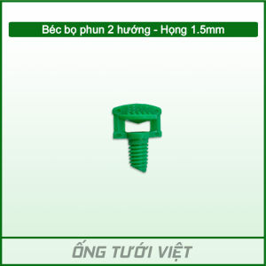 (Bịch 100 cái) Béc bọ phun 2 hướng – Họng 1.5mm | Béc sử dụng cho hệ thống tưới tại gốc