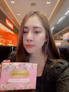 ครีมลาโมน่า 2 กล่อง  และมีของแถมน่ารัก