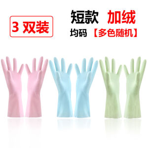 Household dishwashing and laundry gloves long rubber gloves thickened waterproof latex gloves durable
