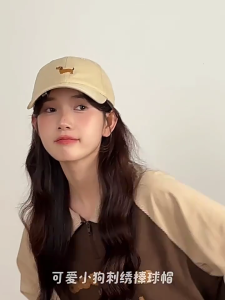 Adorable Dog Embroidery Cotton Baseball Hat With Custom Fit Strap Casual Sports Style