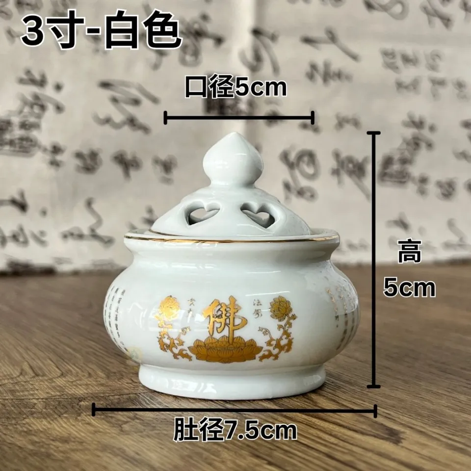 心经描金香炉香炉家用室内盘香炉香薰炉供佛檀香炉沉香熏香炉b创意摆件