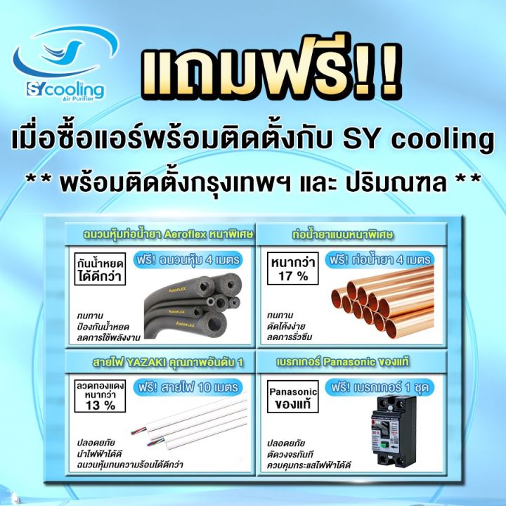 Daikin%20!!!%20%20%E0%B9%81%E0%B8%AD%E0%B8%A3%E0%B9%8C%E0%B8%95%E0%B8%B4%E0%B8%94%E0%B8%9C%E0%B8%99%E0%B8%B1%E0%B8%87%E0%B8%A3%E0%B8%B0%E0%B8%9A%E0%B8%9A%E0%B8%AD%E0%B8%B4%E0%B8%99%E0%B9%80%E0%B8%A7%E0%B8%AD%E0%B8%A3%E0%B9%8C%E0%B9%80%E0%B8%95%E0%B8%AD%E0%B8%A3%E0%B9%8C%20%E0%B8%A3%E0%B8%B8%E0%B9%88%E0%B8%99%20Daikin%20Max%20Inverter%20KM%20Serier%20FTKM%20YV2S%20(%E0%B8%9E%E0%B8%A3%E0%B9%89%E0%B8%AD%E0%B8%A1%E0%B8%95%E0%B8%B4%E0%B8%94%E0%B8%95%E0%B8%B1%E0%B9%89%E0%B8%87%E0%B9%80%E0%B8%82%E0%B8%95%20%E0%B8%81%E0%B8%97%E0%B8%A1.-%20%E0%B8%9B%E0%B8%A3%E0%B8%B4%E0%B8%A1%E0%B8%93%E0%B8%91%E0%B8%A5)%20-%20Image%202