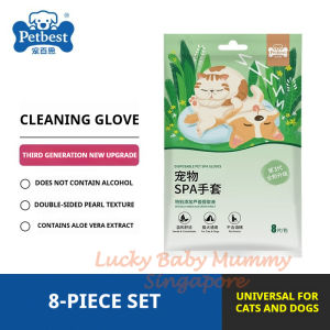 Pet Cleaning SPA Gloves Disposable Bath Free Wipes for Cats & Dogs Shower Wipes【Fireheart Warrior】