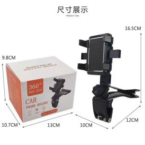Mẫu Mới 2023 - Gía Đỡ Điện Thoại Trên ÔTÔ  Gắn Trên TapLo  Tích Hợp Số Điện Thoại Khẩn Cấp  Xoay 360 Chống Rung