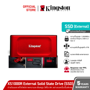 Kingston XS1000 Red External SSD ความเร็ว 1050Mb/s อุปกรณ์เก็บข้อมูลแบบพกพา USB 3.2 Gen 2 (SXS1000R)