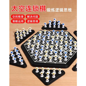 Upgrade Triggle Game Astronaut Theme Chain Triangle Chess Game Strategic Triggle Rubber Band Game Family Board Game for Travel