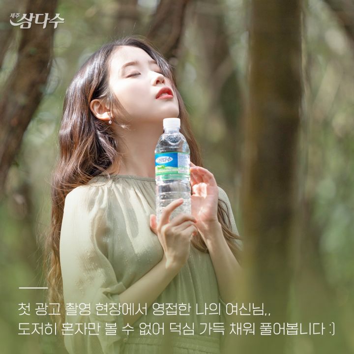 Samdasoo Jeju SamDaSoo Mineral Water From Jeju Island 500ml/2L | Lazada Philippines