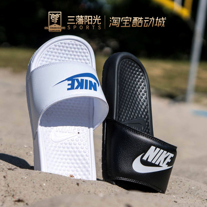 Nike benassi lazada sale